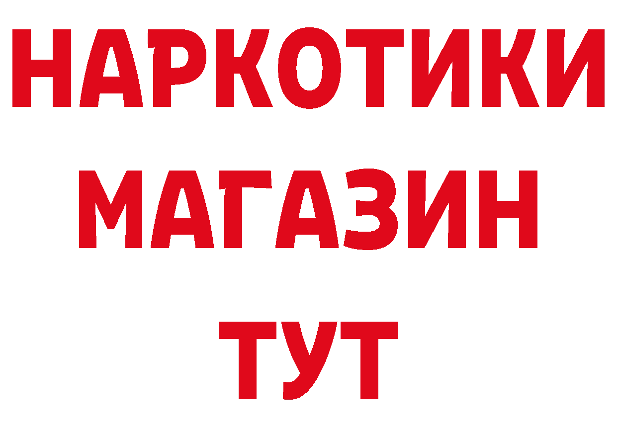 Бутират бутандиол зеркало сайты даркнета кракен Правдинск